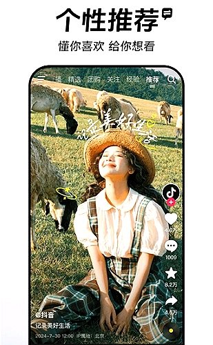 我的丰丝韵母趣阁txt百度人物手账许岸